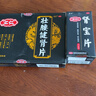 汇仁肾宝片126片*1盒+壮腰健肾片 15片/板*6板/盒*1盒 壮腰益肾固本培元 舒缓腰膝酸软精神不振体虚乏力 实拍图