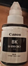 佳能（Canon）GI-890 BK 黑色墨水瓶(适用G4810/G4800/G3812/G3810/G3800/G2811/G2810/G2800/G1810/G1800) 实拍图