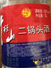 牛栏山二锅头 桶装酒 大桶酒 清香风格 62度5L*1桶 单桶装 实拍图
