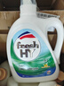 威露士清可新洗衣液柠檬12.18斤(2L+1L+袋500mlx6+内衣净90ml)新旧随机 实拍图