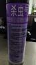 雷达（Raid）杀虫剂喷雾 550ml*2瓶 香甜橙花香型家用室内杀蟑 杀虫气雾剂 实拍图