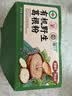 愿颐年50年有机野生葛根粉510g(34包)纯葛根粉天然0添加无蔗糖低脂代餐 实拍图
