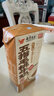 风行姜汁撞奶调制乳200ml*10盒 姜撞奶生牛乳≥80% 广东老字号生姜饮 实拍图