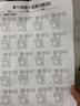 惠普（HP）4925彩色无线喷墨打印机家用 大印量低成本照片打印机 微信打印 复印  实拍图
