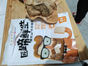 周钦公流亭猪蹄熟食礼盒鑫复盛酱卤猪蹄子礼盒青岛特产礼品送礼送长辈 【整蹄】卤味四只礼盒装丨350g*4袋 实拍图