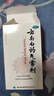 云南白药气雾剂50g+60g喷雾剂跌打损伤消肿止痛活血化瘀扭伤拉伤用于淤血肿痛肌肉酸痛风湿疼痛 实拍图