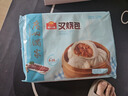 广州酒家黑叉烧包337.5g*2袋18个 早餐半成品广式早茶点心包子食品生鲜 实拍图