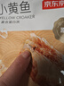 安佳（Anchor）脱脂 高钙纯牛奶 250ml*24盒 新西兰原装进口草饲 实拍图