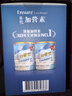 雅培Ensure 低糖加营素全营养配方成人中老年蛋白粉礼盒装850g*2  实拍图