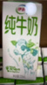 蒙牛【新鲜日期】全脂纯牛奶200ml*24盒 家庭送礼囤货 电商定制 实拍图