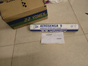 YONEX/尤尼克斯  天然羽毛球 12只装 AEROSENSA 9 羽毛球 AS-9CR yy 12只装2速 晒单实拍图