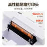 佳博(Gprinter) GP-58MBIII+ 58mm 热敏小票打印机餐饮外卖超市零售药店收银票据打印机便利店小票机 【58mm|USB版】连电脑/收银机|586C 实拍图