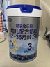 君乐宝【杨幂推荐】乐铂含专利OPO3段幼儿配方奶粉(12-36个月龄)808g*1 实拍图