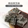 农香森 传统手工黑芝麻糖酥500g老式糕点散装美食孕妇休闲零食特色小吃 实拍图