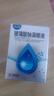 3盒装 慧珠 玻璃酸钠滴眼液0.1%（5ml：5mg） 实拍图
