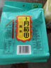 十月稻田 黑米 2斤 全谷物粗粮 新米 五谷杂粮 低脂粗粮 黑色谷物 实拍图