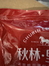 秋林里道斯 中华老字号 哈尔滨红肠580g/袋 量贩装 东北特产 休闲零食 实拍图