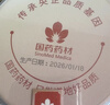 崇芝林国药药材苦荞四川大凉山全颗粒胚芽苦荞芥麦茶黄苦荞养生茶250g 实拍图