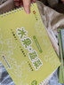 六品堂儿童简笔画入门绘本控笔训练幼儿园练字本手绘本幼小衔接练字帖画本初学者启蒙3--8岁凹槽图画本 实拍图