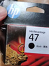惠普（HP）47原装大印量彩色墨盒 适用hp 4825/4826打印机 实拍图