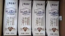 蒙牛特仑苏纯牛奶250ml*16盒 家庭早餐 送礼盒装端午礼盒 实拍图