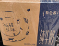 蒙牛特仑苏纯牛奶250ml*16盒 送礼礼盒装  实拍图