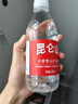 昆仑山饮用天然雪山矿泉水 含锶弱碱性 350ml*24瓶 整箱装 高端矿泉水 实拍图