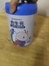 合生元（BIOSTIME）儿童成长奶粉系列(3岁以上)800g*2罐礼盒装 全面营养/10倍益生菌 实拍图