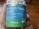 herbs of gold和丽康奶蓟草籽提取物护肝片转氨酶养肝熬夜应酬60粒*3瓶澳洲进口 实拍图