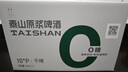 泰山啤酒（TAISHAN）10度干啤零糖啤酒500mL*12罐 0糖0脂 整箱装 京东自营踏春送礼 晒单实拍图