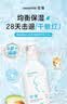 纽强儿童面霜 四季滋润保湿防干敏红身体乳 婴幼儿保湿润肤精华乳200g 实拍图
