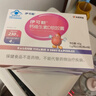 伊可新儿童锌软胶囊 柠檬酸锌液体锌易吸收香甜草莓口味 40粒/盒1岁以上 实拍图
