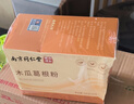 丽天承南京同仁堂 木瓜葛根粉丰胶原蛋白肽胸容大量部 实拍图