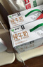 蒙牛全脂纯牛奶250ml*24盒 世界杯定制装端午礼盒 实拍图