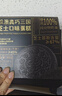 鲜京采双层奥巧三国芝士蛋糕360g 动物奶油冰淇淋零食糕点节日约会分享 实拍图