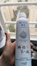 颐莲（RELLET）深层喷雾水润组合（300ml+水光次抛*3）送女友礼物 实拍图