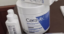 适乐肤（CeraVe）【618钜惠】C霜454g*2补水保湿防干裂敏感肌面霜身体乳男女士礼物 实拍图