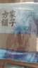 方家铺子中华老字号 寿司海苔片56g(20片)寿司料理食材 紫菜卷包饭 送竹帘 实拍图