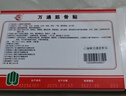 万通筋骨贴3盒30贴止痛膏贴颈椎病肩周炎腰肌劳损腰间盘突出关节疼痛 实拍图