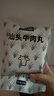 潮兴记汕头牛肉丸250g 牛肉含量95%不含猪肉正宗潮汕手打火锅食材 实拍图