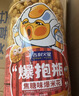 吉利火星胖东来同款爆米花焦糖味240g/瓶 爆米花玉米粒零食儿童礼物 实拍图