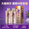 潭酒 潭金酱 酱香型白酒 53度 500ml*2 两瓶装（年份随机） 实拍图