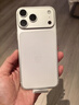 Apple/苹果 iPhone 17 Pro Max 1TB 银色 支持移动联通电信5G 双卡双待手机 实拍图
