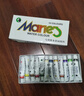 【全网低价】马利(Marie's)水彩颜料盒装12色12ml 调色盘水桶水彩本画笔水粉套装 美院学生初学者写生绘画水粉画颜料套装美术写生 实拍图