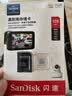 闪迪（SanDisk）128GB TF（MicroSD）4K内存卡 行车记录仪 监控摄像头专用 循环录制10,000小时 高耐用存储卡 实拍图