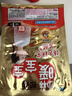 暖宝宝小林制药暖宝宝贴32片自发热暖贴暖宫贴生理期痛经 护腰暖腰贴 实拍图