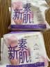 怡丽卫生巾套装棉柔整箱女生日用组合240mm80片京东自营姨妈巾 实拍图