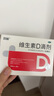 双鲸 维生素D滴剂(胶囊型）维生素d3 400单位*60粒预防维生素D缺乏性佝偻病 婴幼儿童成人促钙吸收补钙d3 实拍图