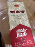 剑南春 经典版水晶剑 52度 500ml 单瓶装 浓香型白酒 佛光剑 实拍图