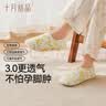 十月结晶月子鞋春夏薄款产后包跟软底孕妇鞋防滑室内坐月子 春山花漾36-37 实拍图